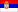 Српски ћирилица
